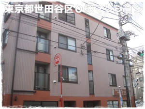 川崎市多摩区、高津区で営業している川崎市横浜市東京の外壁塗装、塗り替え専門店佐藤塗装店の施工する世田谷区マンション改修工事クリアー施工後