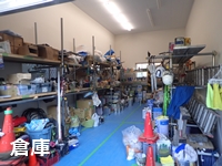 佐藤塗装店倉庫