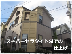外壁塗装 川崎市麻生区住宅ジョリパット塗り替え