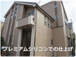 外壁塗装 川崎市宮前区住宅 ジョリパット外壁塗り替え