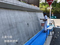 大谷石 モルタル塗り 中、上塗り