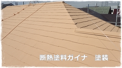 川崎市多摩区で営業する塗り替え専門店 佐藤塗装店の川崎市高津区住宅外壁屋根塗装工事