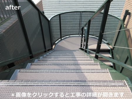 川崎市多摩区、高津区で営業している川崎市横浜市東京の外壁塗装、塗り替え専門店佐藤塗装店の施工する東京都目黒区階段廊下の傾斜左官補修とタキステップ3Wの施工