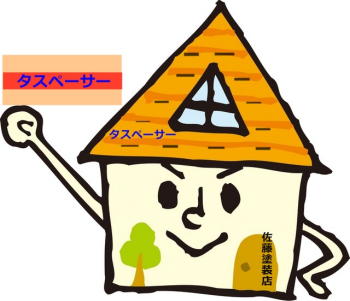 コロニアル屋根塗り替え タスペーサーの施工