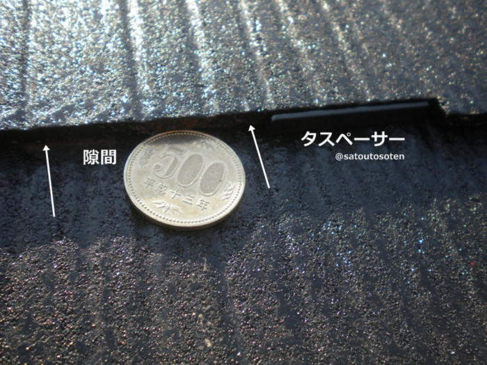 川崎市中原区住宅コロニアル屋根塗装 タスペーサー装填