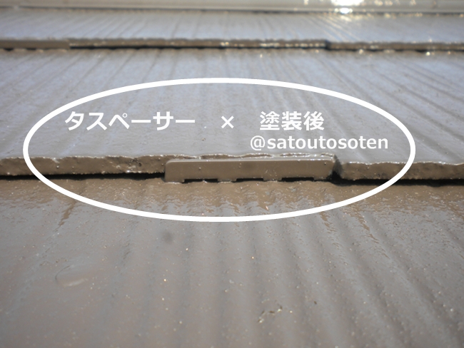 横浜市都筑区住宅コロニアル屋根塗装 タスペーサー装填