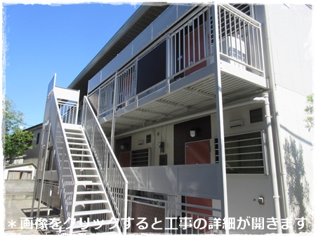 川崎市多摩区、高津区で営業している川崎市横浜市東京の外壁塗装、塗り替え専門店佐藤塗装店の施工する川崎市中原区アパート外壁塗装タイル柄2色仕上げ