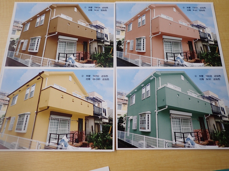 東京都、川崎市、横浜市の外壁塗装　佐藤塗装店のカラーシュミレーション