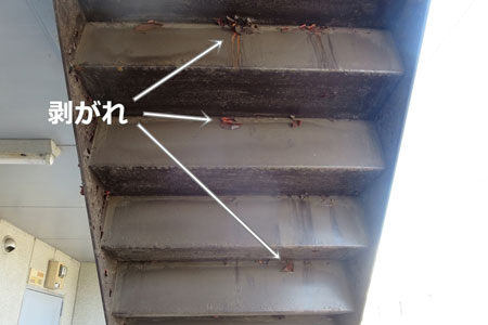 階段タキステップ 長尺シート防水工事 階段裏に塗装剥がれ 錆