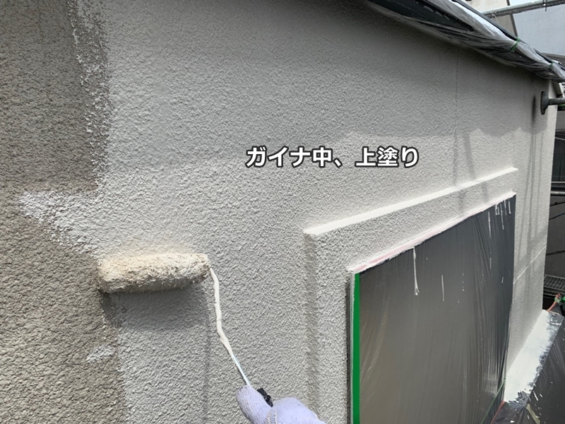 ガイナ外壁塗装と屋根の塗り替え　東京都世田谷区　ガイナ中、上塗り
