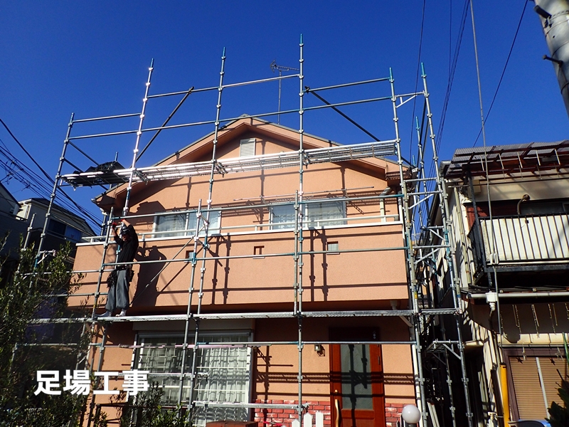屋根リフォーム工事と外壁塗装　川崎市多摩区　足場工事