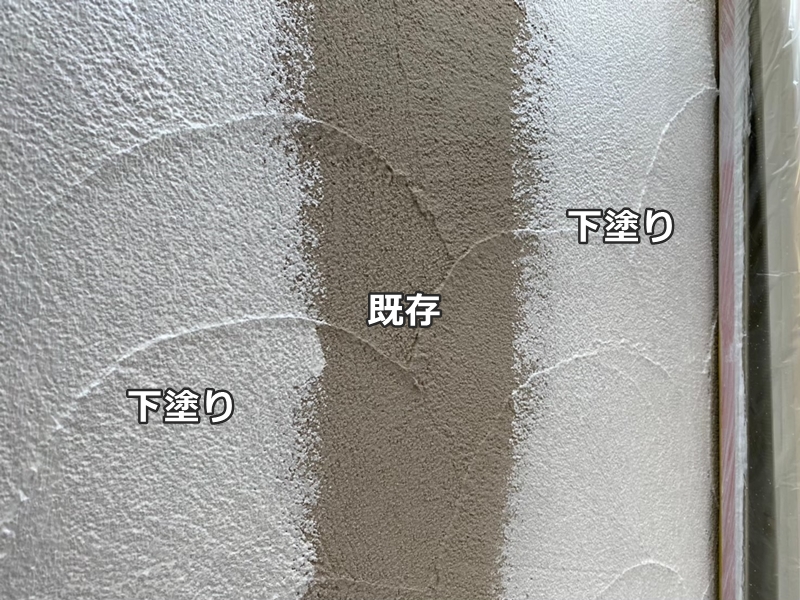 ジョリパットフレッシュ外壁屋根塗装　神奈川県相模原市南区　下塗り