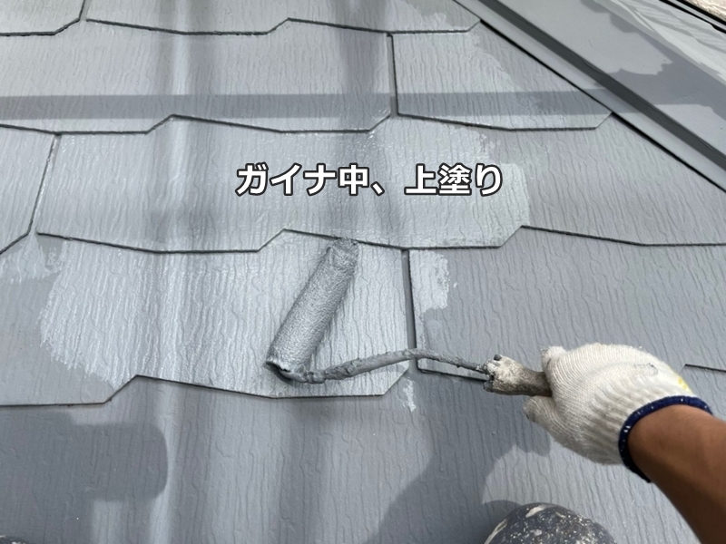 ジョリパットフレッシュとガイナの外壁塗装　神奈川県川崎市高津区　ガイナ中、上塗り
