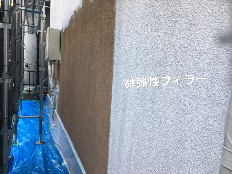 屋根リフォーム工事と外壁塗装　川崎市多摩区　微弾性フィラー