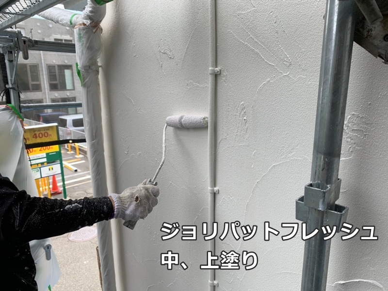 ジョリパットフレッシュ外壁塗装　神奈川県横浜市青葉区　ジョリパットフレッシュ中、上塗り