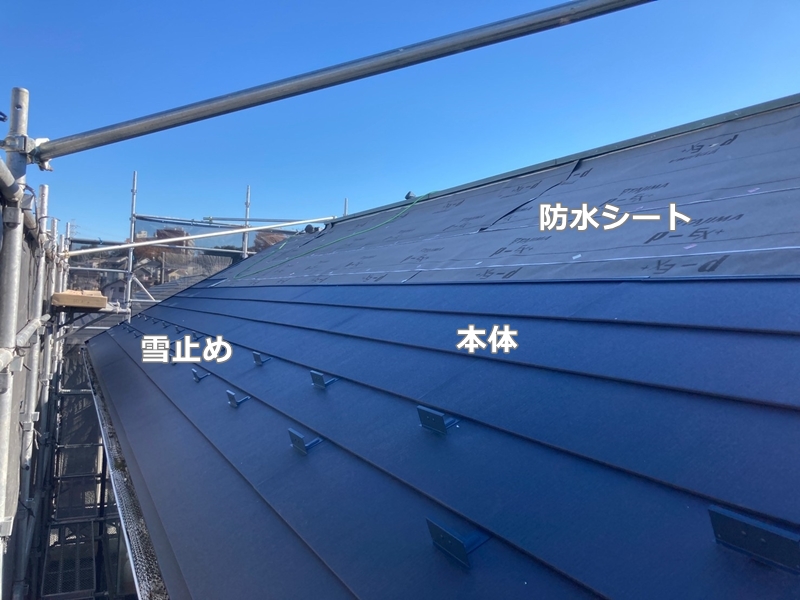 外壁塗装ダイナミックトップと金属屋根　川崎市麻生区　金属屋根のスーパーガルテクト施工