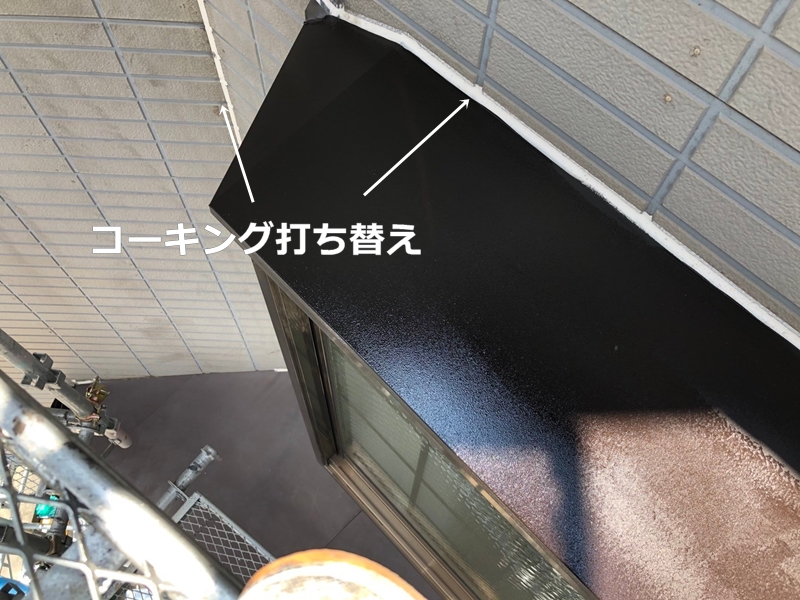 サイディングタイル柄2色仕上げ神奈川県川崎市多摩区　コーキング打ち替え工事