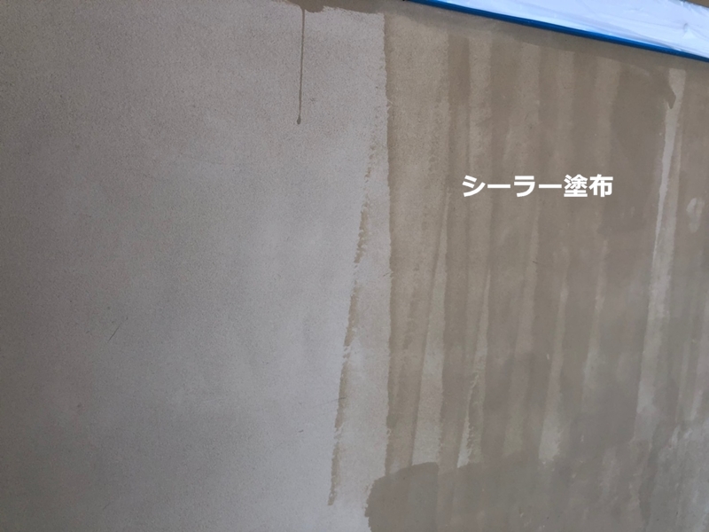室内塗装ジョリパットコテ模様仕上げ　川崎市多摩区　シーラー塗布