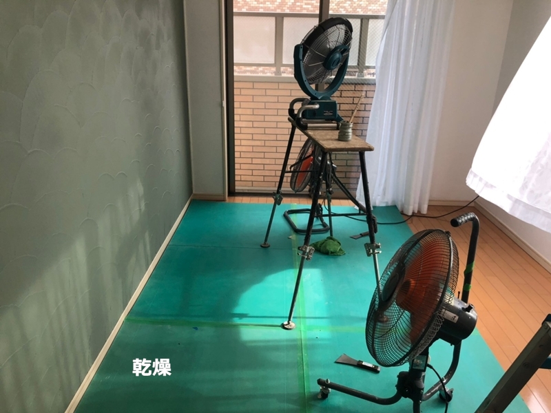室内塗装ジョリパットコテ模様仕上げ　川崎市多摩区　モルタル乾燥