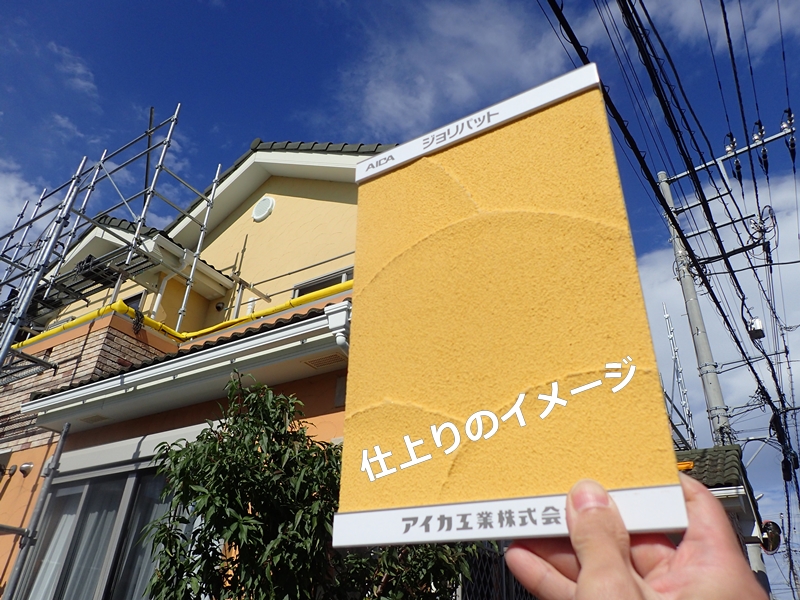 ジョリパット外壁塗装と洋瓦屋根の塗り替え神奈川県平塚市　仕上がりイメージ