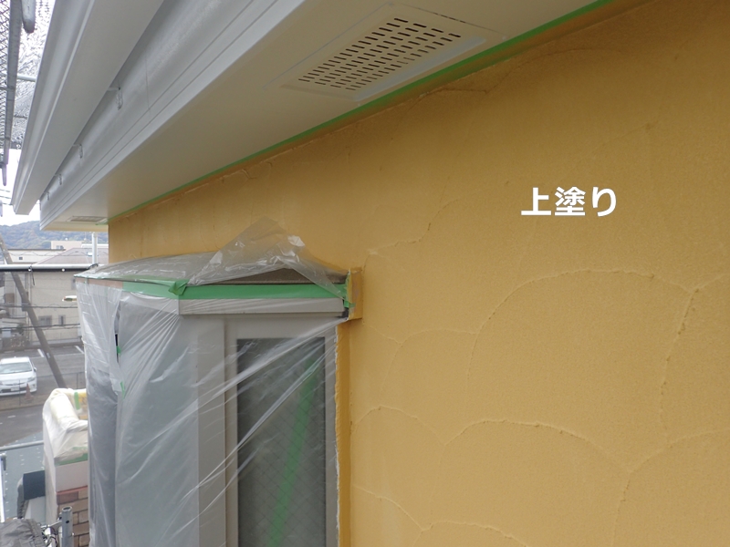 ジョリパット外壁塗装と洋瓦屋根の塗り替え神奈川県平塚市　上塗り