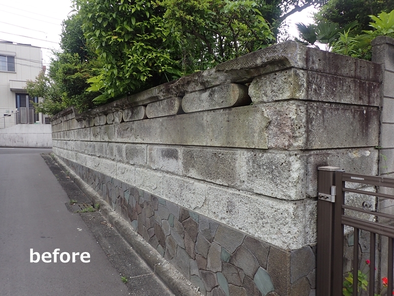 大谷石擁壁の左官補修工事と仕上げ塗装　横浜市金沢区