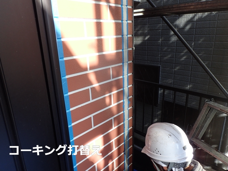 サイディング2色仕上げ外壁塗装神奈川県相模原市緑区　コーキング打ち替え