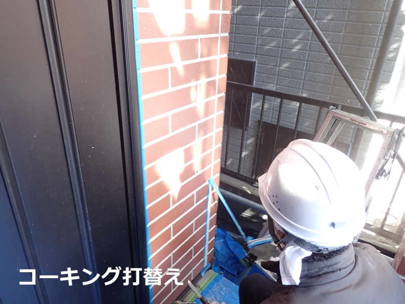 サイディング2色仕上げ外壁塗装神奈川県相模原市緑区　コーキング打ち替え