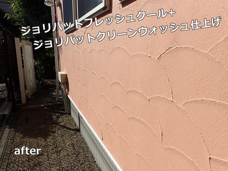 ジョリパットフレッシュクールと断熱ガイナの外壁塗装　塗装後