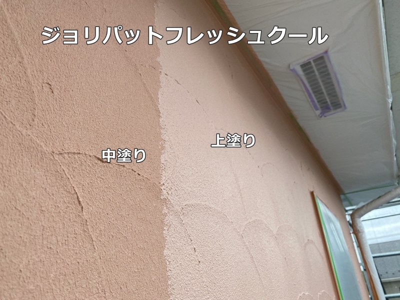 ジョリパットフレッシュクールと断熱ガイナの外壁塗装　中塗り上塗り