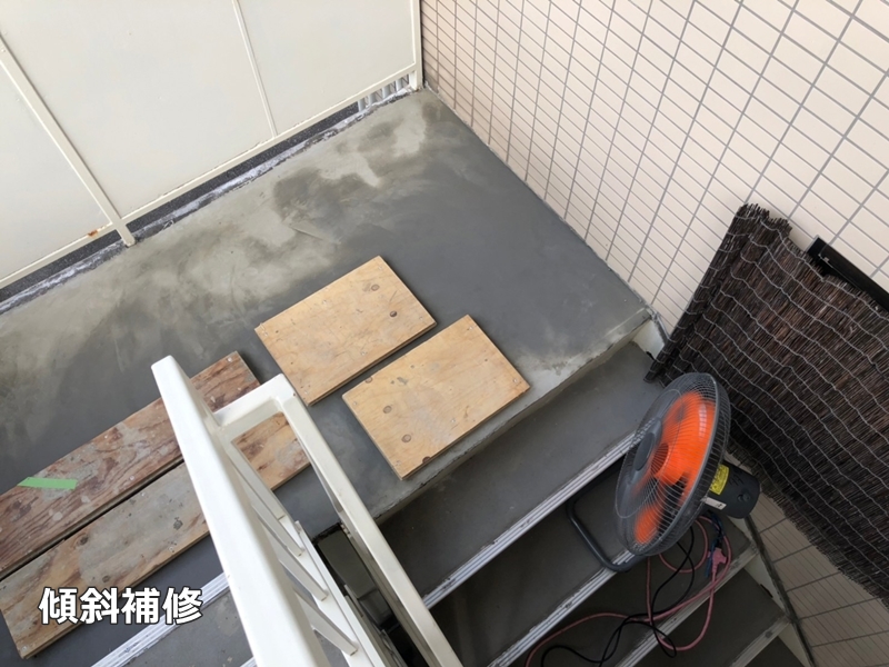 マンション防水工事　階段廊下の改修工事　東京都板橋区　傾斜補修工事