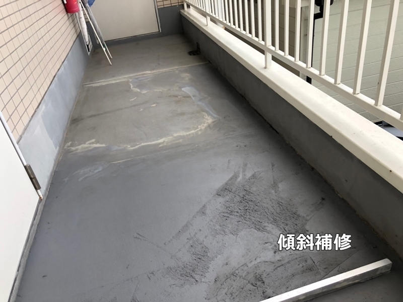 マンション防水工事　階段廊下の改修工事　東京都板橋区　傾斜補修工事