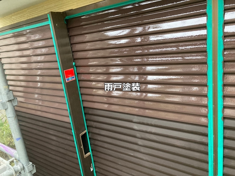 神奈川県川崎市麻生区サイディング外壁塗装　雨戸塗装