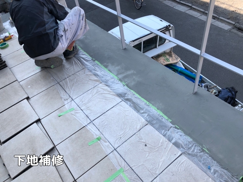 東京都大田区車庫擁壁塗装　下地補修