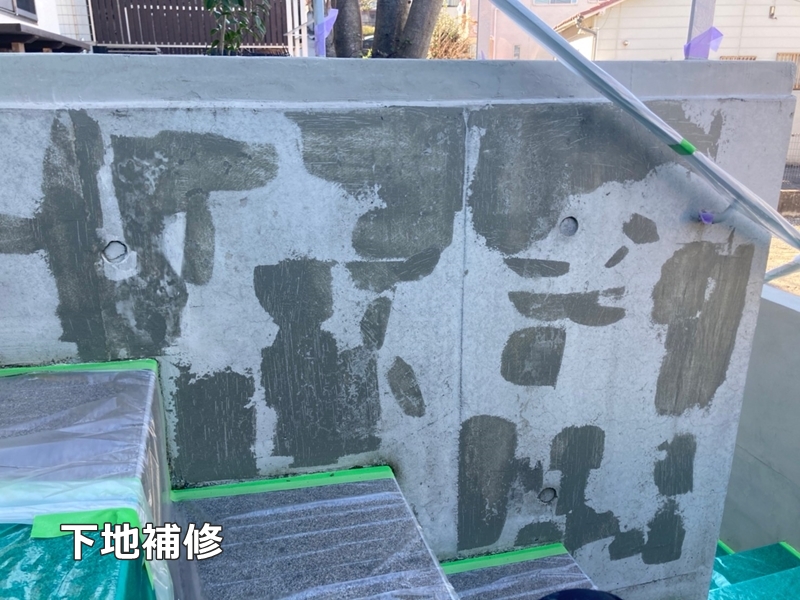 東京都大田区車庫擁壁塗装　下地補修