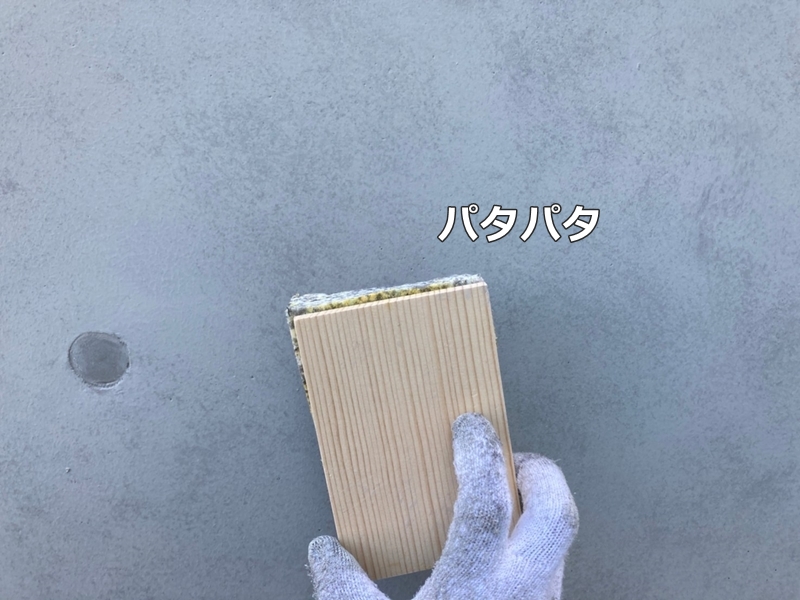東京都大田区車庫擁壁塗装　パタパタ