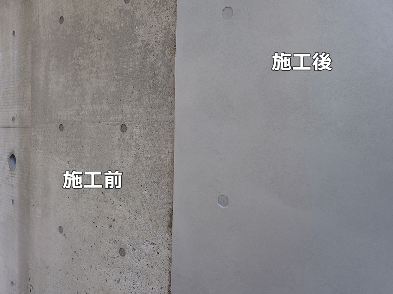 東京都大田区車庫擁壁塗装　施工前施工後比較