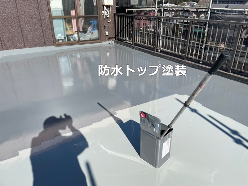 神奈川県横須賀市マンション外壁塗装防水工事　防水トップ塗装