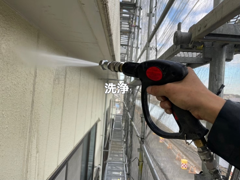 神奈川県横須賀市マンション外壁塗装防水工事　洗浄工事