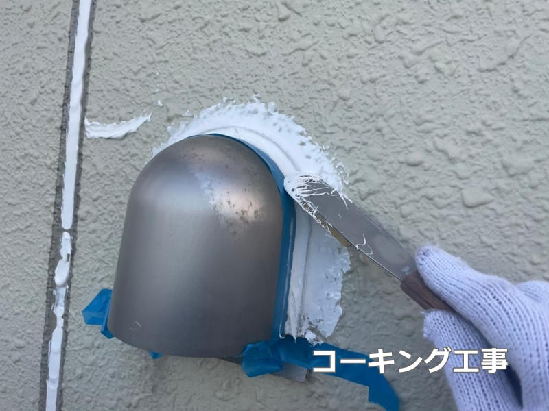 神奈川県横須賀市マンション外壁塗装防水工事　コーキング工事