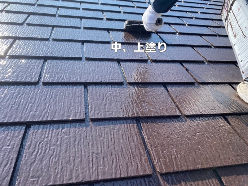 神奈川県川崎市多摩区外壁塗装工事と屋根の塗り替え　屋根中、上塗り