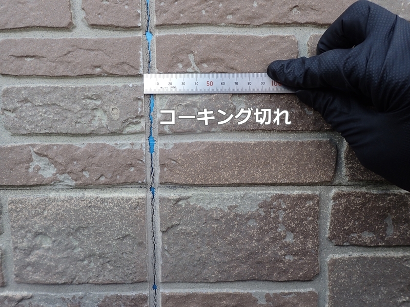 神奈川県川崎市多摩区外壁塗装工事と屋根の塗り替え　コーキング切れ