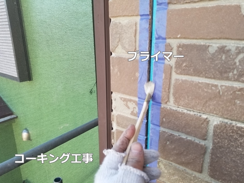 神奈川県川崎市多摩区外壁塗装工事と屋根の塗り替え　コーキング工事