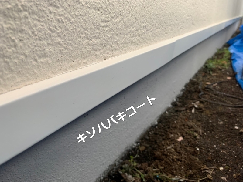 神奈川県川崎市麻生区ジョリパット外壁塗装工事　キソハバキコート
