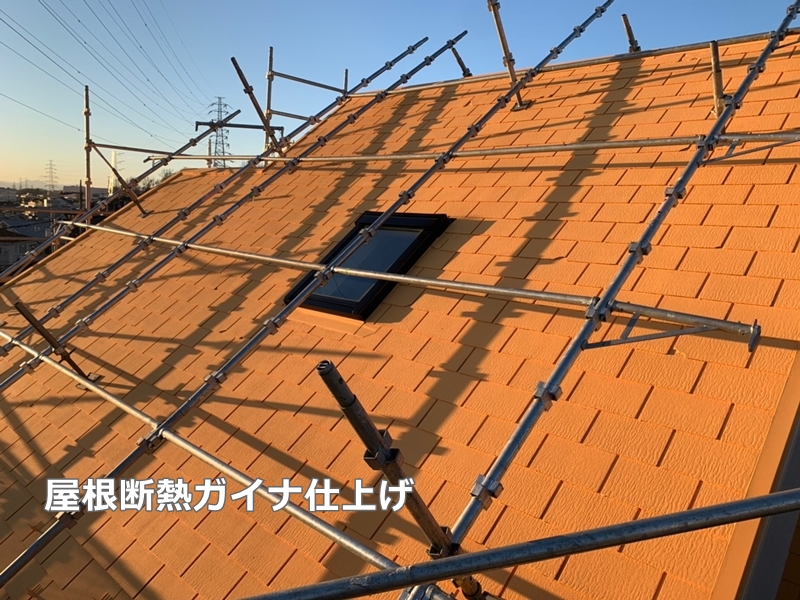 神奈川県川崎市麻生区ジョリパット外壁塗装工事　屋根断熱ガイナ仕上げ