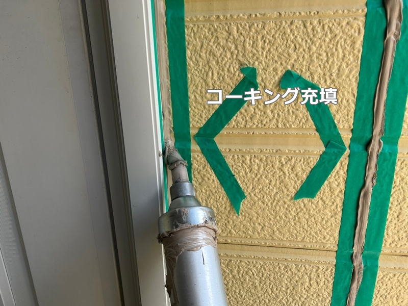 神奈川県川崎市多摩区断熱ガイナ外壁屋根塗装　コーキング打ち替え工事