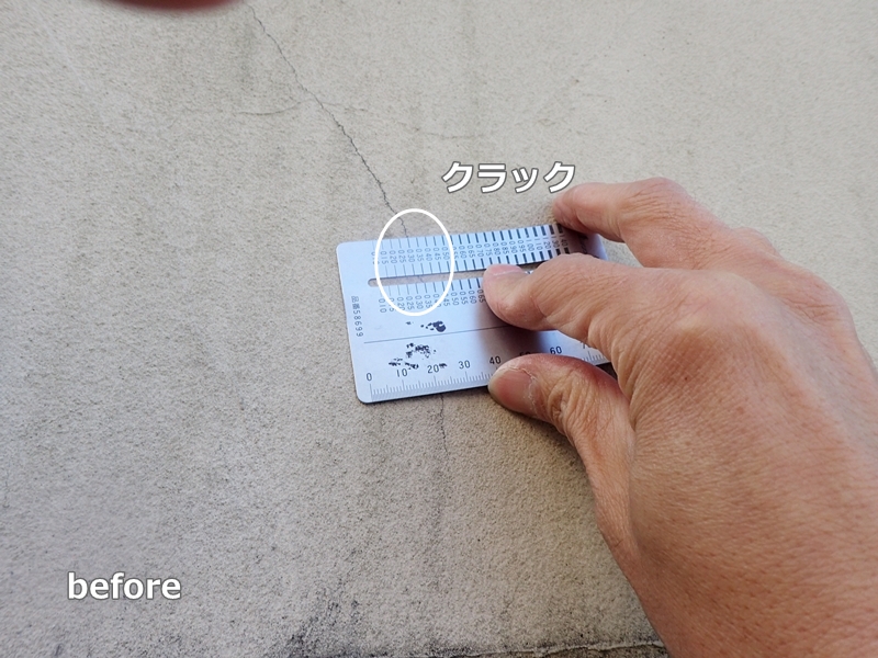 神奈川県川崎市多摩区ジョリパット外壁塗装工事　クラック