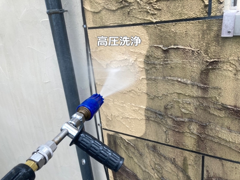 神奈川県川崎市多摩区ジョリパット外壁塗装工事　洗浄工事