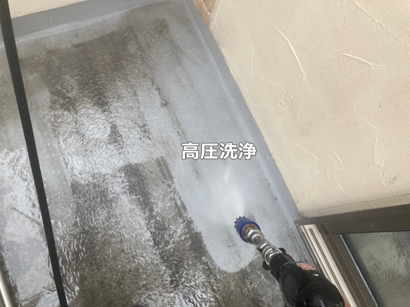 神奈川県川崎市多摩区ジョリパット外壁塗装工事　洗浄工事