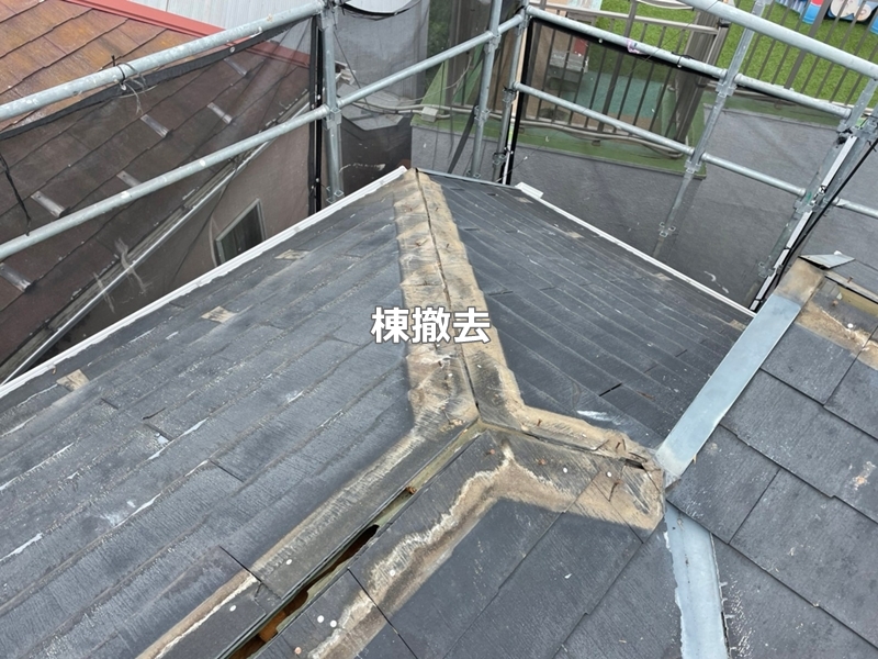 神奈川県川崎市多摩区　リシン外壁塗装と金属屋根工事　棟撤去